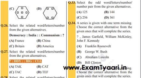 Logical Reasoning Test: Ultimate Quiz .